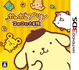 Pom Pom Purin: Corocoro Daibouken - Box - Front Image