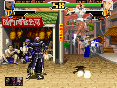 SNK vs Capcom: Ultimate MUGEN 2007 - Screenshot - Gameplay Image