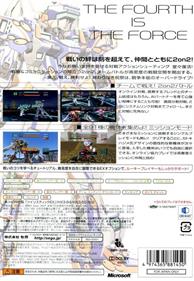 Virtual-On Force - Box - Back Image