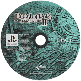 PoPoLoCrois Monogatari II - Disc Image