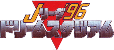 J.League '96 Dream Stadium - Clear Logo Image