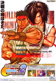 Capcom vs. SNK 2: Mark of the Millennium 2001