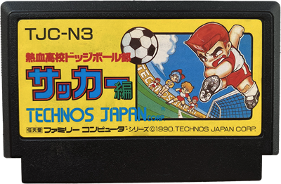 Nintendo World Cup - Cart - Front Image