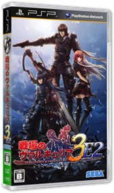 Senjou no Valkyria 3 E2: Unrecorded Chronicles: Extra Edition - Box - 3D Image