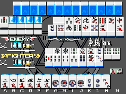 7jigen no Youseitachi: Mahjong 7 Dimensions