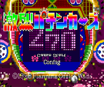 Gekiretsu Pachinkers - Screenshot - Game Title Image
