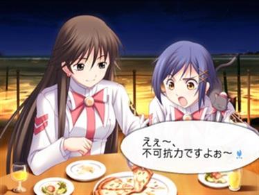 Aria: The Origination: Aoi Hoshi no Il Cielo - Screenshot - Gameplay Image