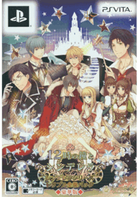 12-ji no Kane to Cinderella Series Triple Zenkan Pack