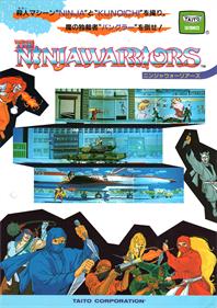 The Ninja Warriors - Advertisement Flyer - Front Image