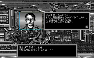 Zeta - Screenshot - Gameplay Image