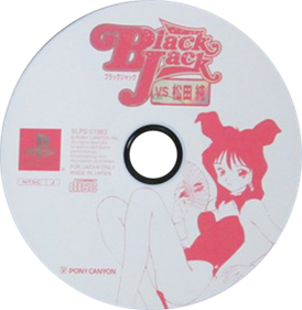Black Jack vs. Matsuda Jun - Disc Image
