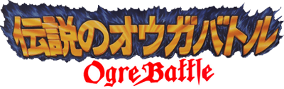 Ogre Battle - Clear Logo Image