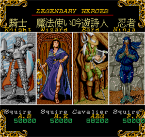 Gate of Doom - Screenshot - High Scores Image