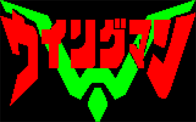 Wingman 2 - Screenshot - Game Title Image