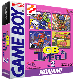 Konami GB Collection Vol.2 - Box - 3D Image