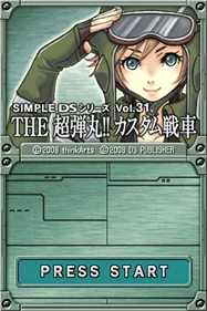Simple DS Series Vol. 31: The Chou-Dangan!! Custom Sensha - Screenshot - Game Title Image