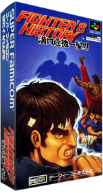 Fighter's History: Mizoguchi Kiki Ippatsu!! - Box - 3D Image