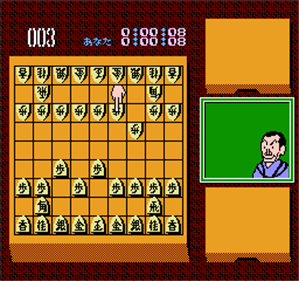 Tanigawa Kouji no Shougi Shinan II: Meijin e no Michi - Screenshot - Gameplay Image