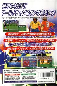 Neo Geo Cup '98: The Road to the Victory - Box - Back Image