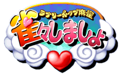 Lovely Pop Mahjong JangJang Shimasho - Clear Logo Image