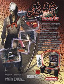 Mazan: Flash of the Blade - Advertisement Flyer - Front Image