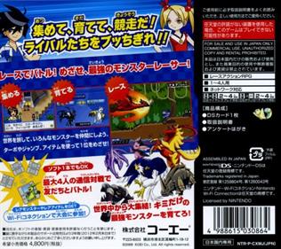 Monster Racers - Box - Back Image