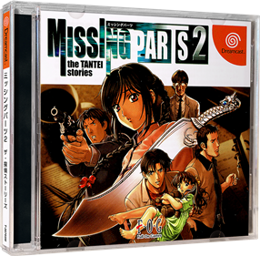 Missing Parts 2: The Tantei Stories - Box - 3D Image