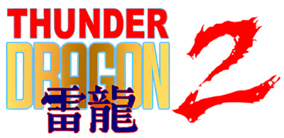 Thunder Dragon 2 - Clear Logo Image