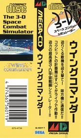 Wing Commander: The 3-D Space Combat Simulator - Banner Image