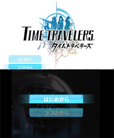 Time Travelers - Screenshot - Game Title Image