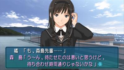 Amagami ebKore+ - Screenshot - Gameplay Image