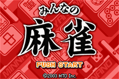 Minna no Soft Series: Minna no Mahjong - Screenshot - Game Title Image