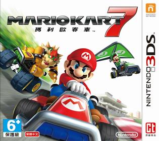 Mario Kart 7 - Box - Front Image