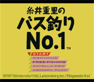 Itoi Shigesato no Bass Tsuri No. 1 - Screenshot - Game Title Image