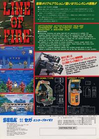 Line of Fire - Advertisement Flyer - Back Image