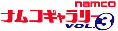 Namco Gallery Vol. 3 - Clear Logo Image