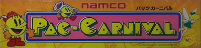 Pac-Carnival - Arcade - Marquee Image
