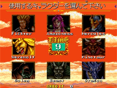 Mutant Fighter - Screenshot - Game Select Image