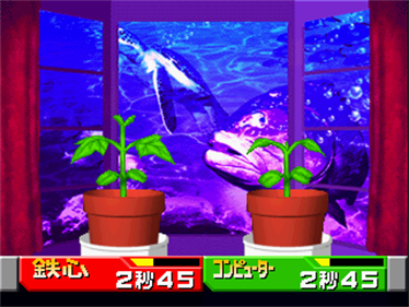 Bishi Bashi Special 2 - Screenshot - Gameplay Image