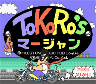 Tokoro's Mahjong - Screenshot - Game Title Image