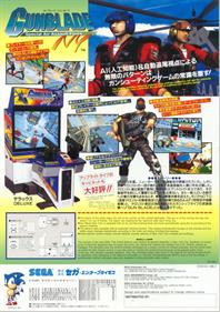 Gunblade NY - Advertisement Flyer - Back Image