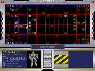 Metal Unit - Screenshot - Gameplay Image