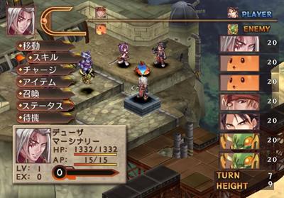 Blazing Souls - Screenshot - Gameplay Image