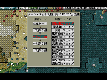 Goh II - Screenshot - Gameplay Image