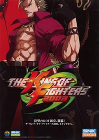 The King of Fighters 2003 - Advertisement Flyer - Front Image
