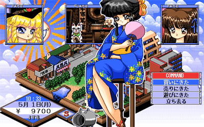 JYB - Screenshot - Gameplay Image
