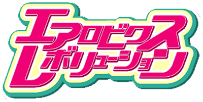 Aerobics Revolution - Clear Logo Image