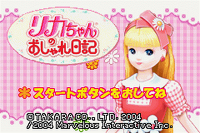 Licca-chan no Oshare Nikki - Screenshot - Game Title Image
