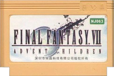 Final Fantasy VII: Advent Children - Cart - Front Image