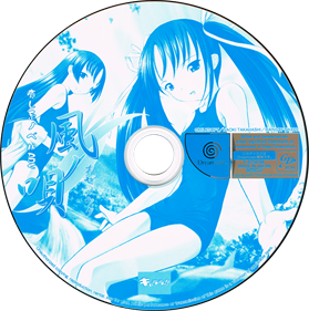 Kaze no Uta - Disc Image